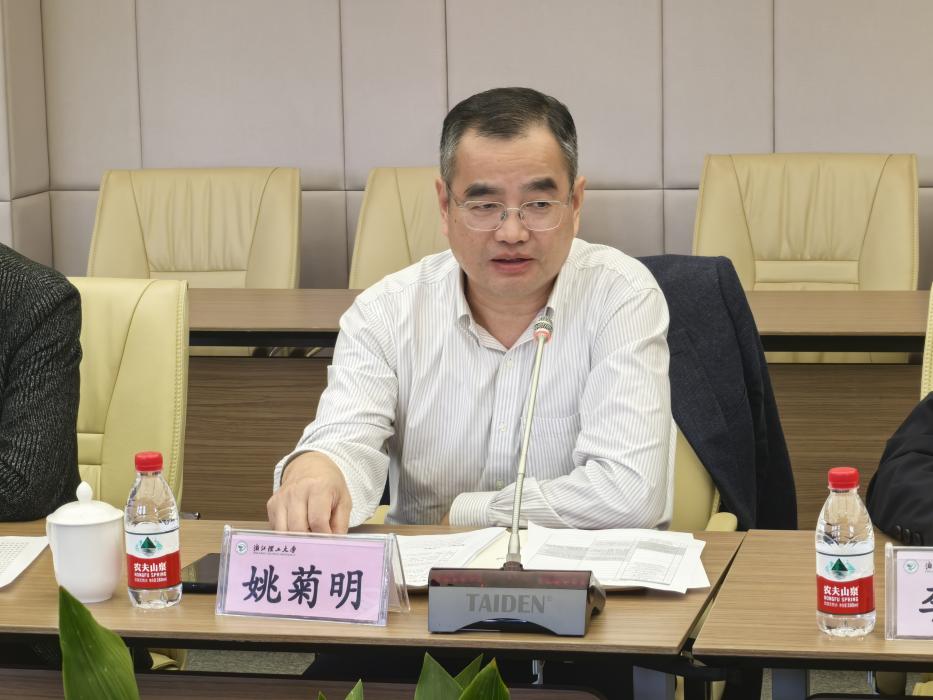 20241106-2025TBIS会议筹备会暨分会场秘书长工作协调会-姚董事长